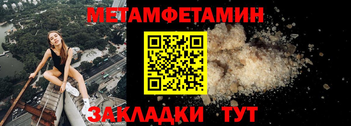 Сланцы  Амфетамин  MEGA ссылки  АМФЕТАМИН Premium  Вход с VPN 