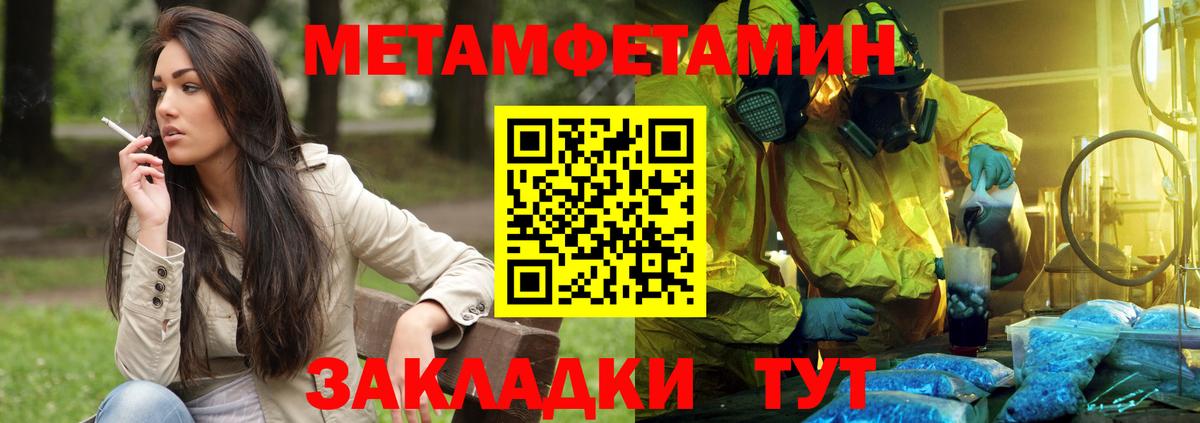 Амфетамин Premium Сланцы