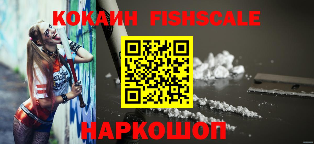 Кокаин Эквадор Сланцы