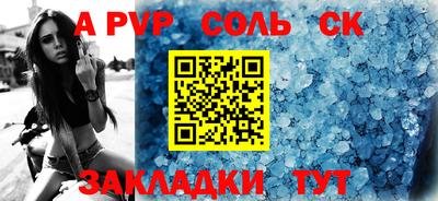 прущая мука Мариинск