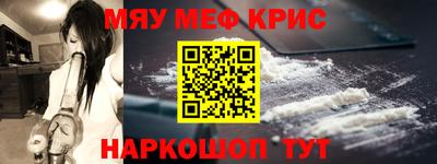 прущая мука Мариинск