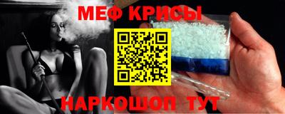 мефедрон Малоярославец
