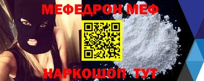 прущая мука Мариинск