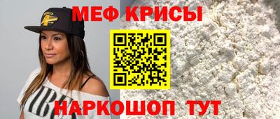 прущая мука Мариинск