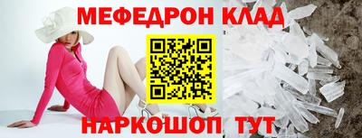 МДМА Малгобек