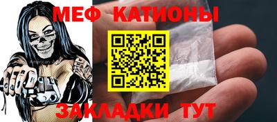 прущая мука Мариинск
