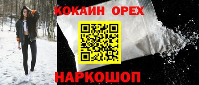 мефедрон Малоярославец