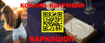 МДМА Малгобек