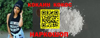 МДМА Малгобек