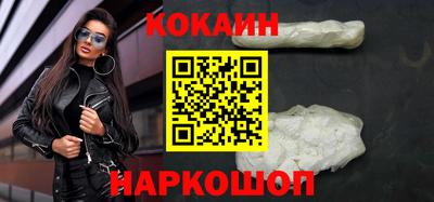 мефедрон Малоярославец