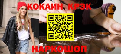 мефедрон Малоярославец