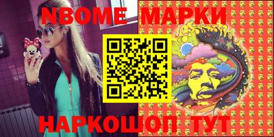 мефедрон Малоярославец