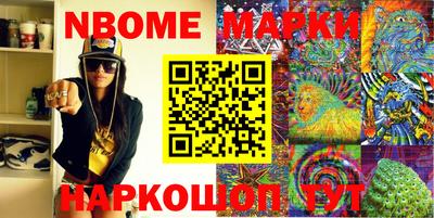 мефедрон Малоярославец