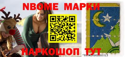 прущая мука Мариинск