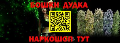 прущая мука Мариинск