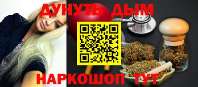 мефедрон Малоярославец