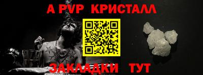 мефедрон Малоярославец