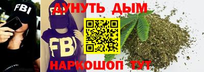 мефедрон Малоярославец