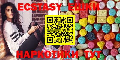 мефедрон Малоярославец