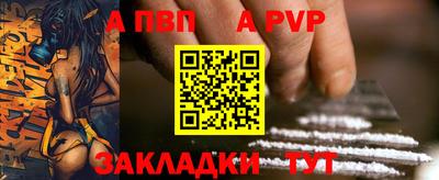 мефедрон Малоярославец