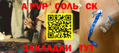 мефедрон Малоярославец