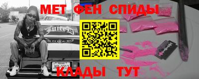 МДМА Малгобек