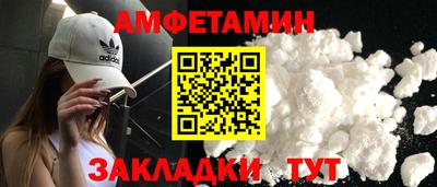 мефедрон Малоярославец