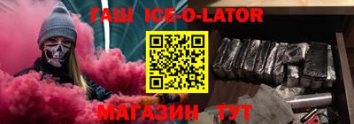 МДМА Малгобек