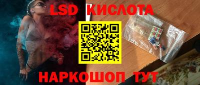 мефедрон Малоярославец