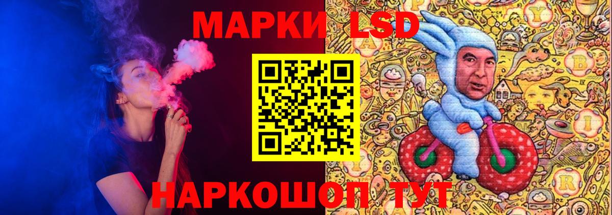 Лсд 25 экстази ecstasy  Вход с VPN  Сланцы 