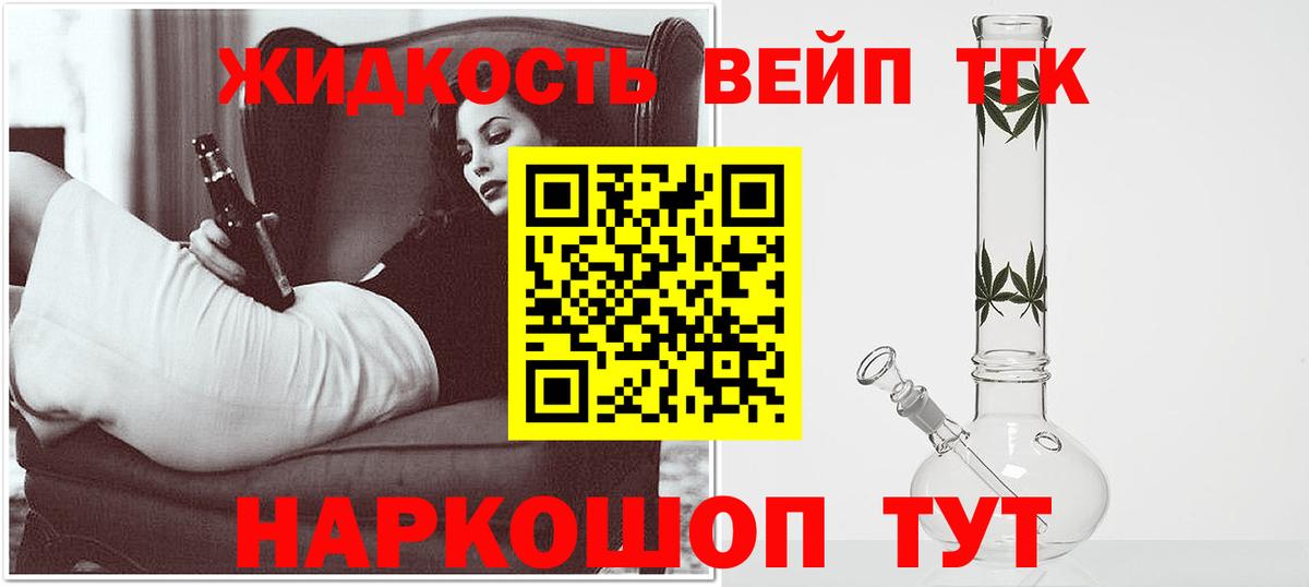 Сланцы  МАРИХУАНА  Меф МЯУ МЯУ кристаллы  Вход с VPN  Гашиш  Гашиш 