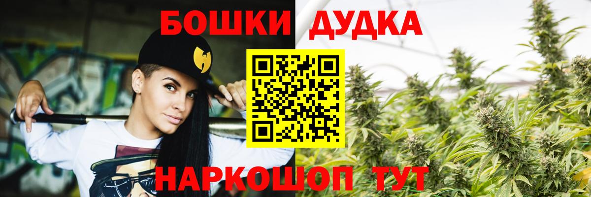 Амфетамин Сланцы