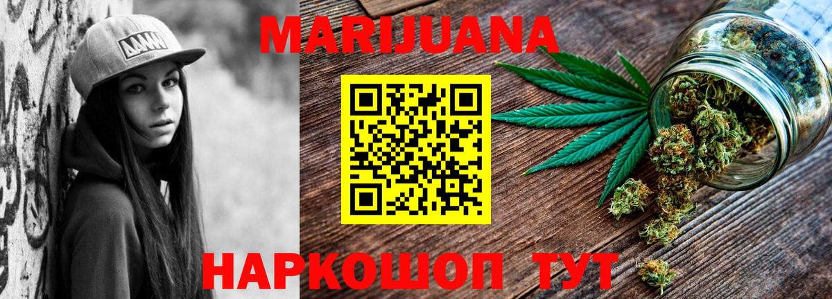 Шишки марихуана OG Kush  Вход с VPN  Марихуана AK-47  Сланцы  Бошки марихуана план 